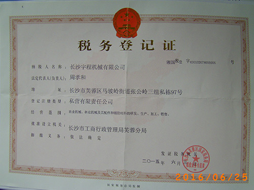 榮譽資質(zhì) 榮譽資質(zhì)